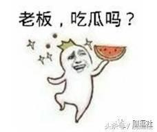 我就是吃瓜群众是什么意思