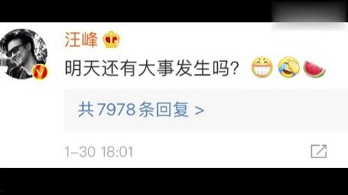 娱乐圈吃瓜爆料可信吗知乎