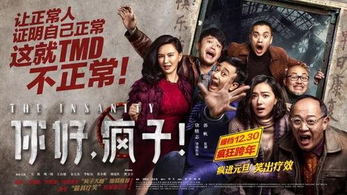 吃瓜娱乐疯子视频大全,盘点热门视频大全,笑料百出,欢乐无限